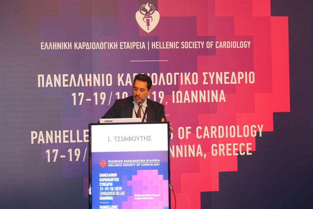 Ιωάννης Τσιαφούτης - Επεμβατικός Καρδιολόγος - 40ο Πανελλήνιο Καρδιολογικό Συνέδριο